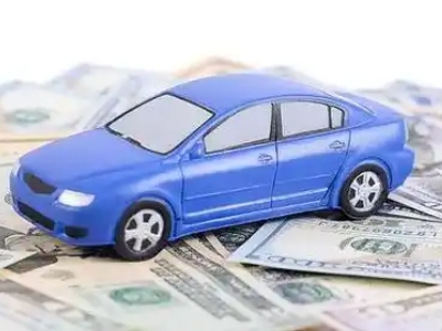 酒泉汽车抵押贷款的优势?